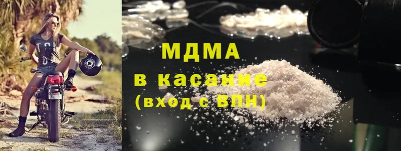 MDMA VHQ Новокубанск